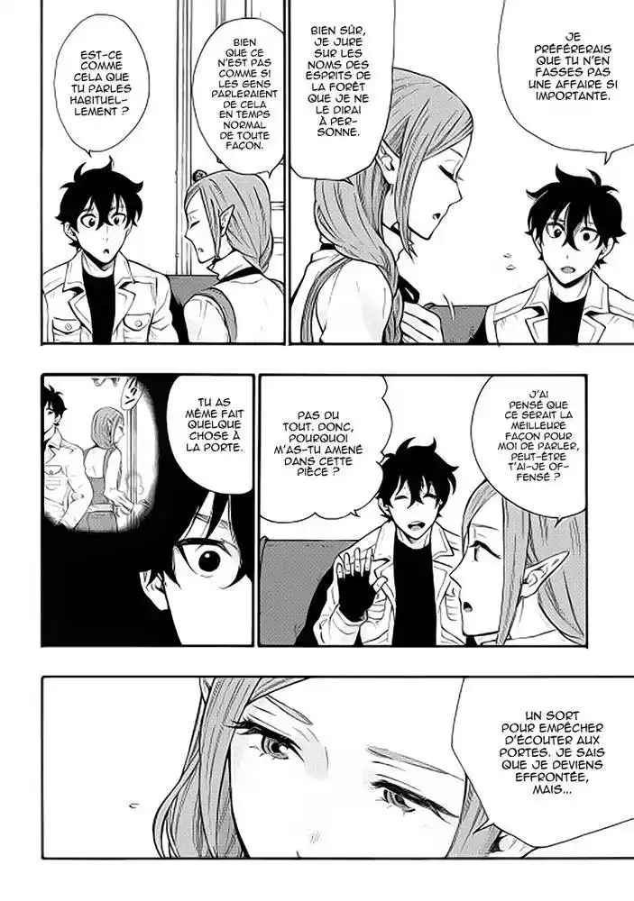 The New Gate 5 page 11