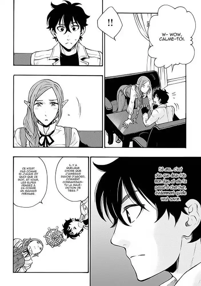 The New Gate 5 page 13