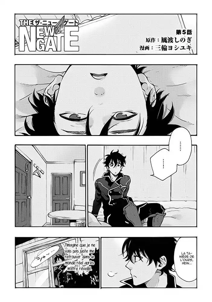 The New Gate 5 page 2