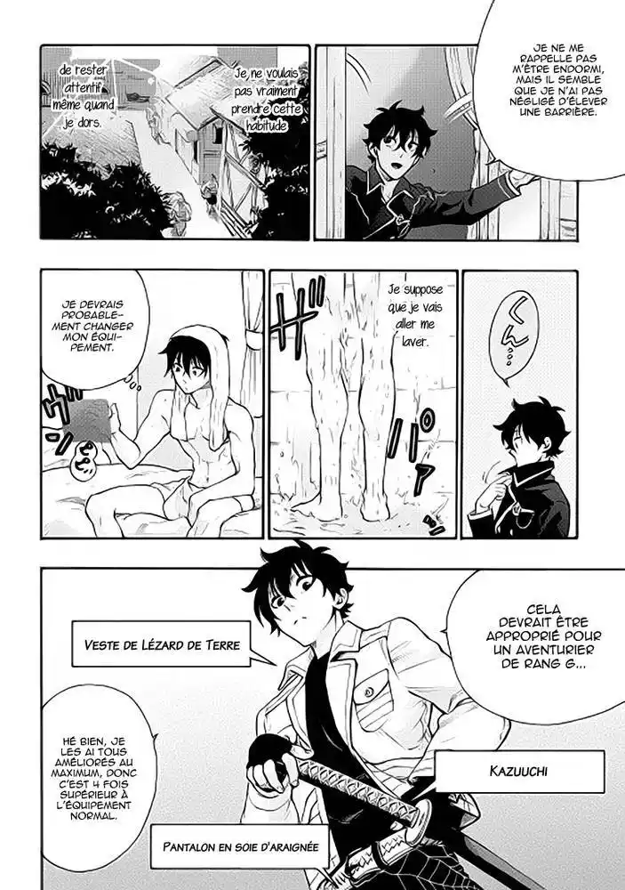 The New Gate 5 page 3