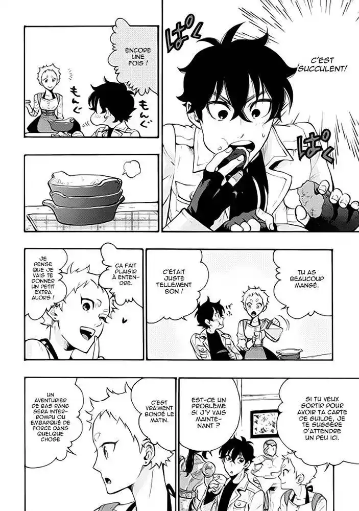 The New Gate 5 page 5