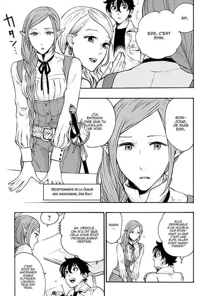The New Gate 5 page 8