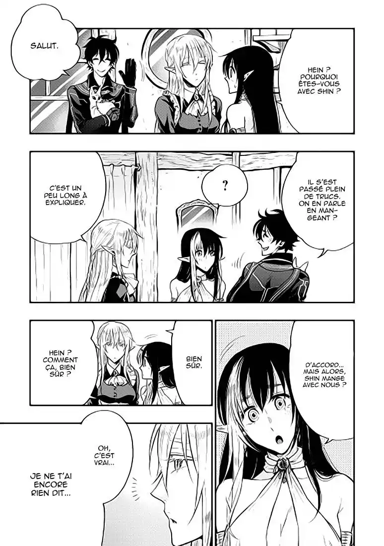 The New Gate 18 page 4