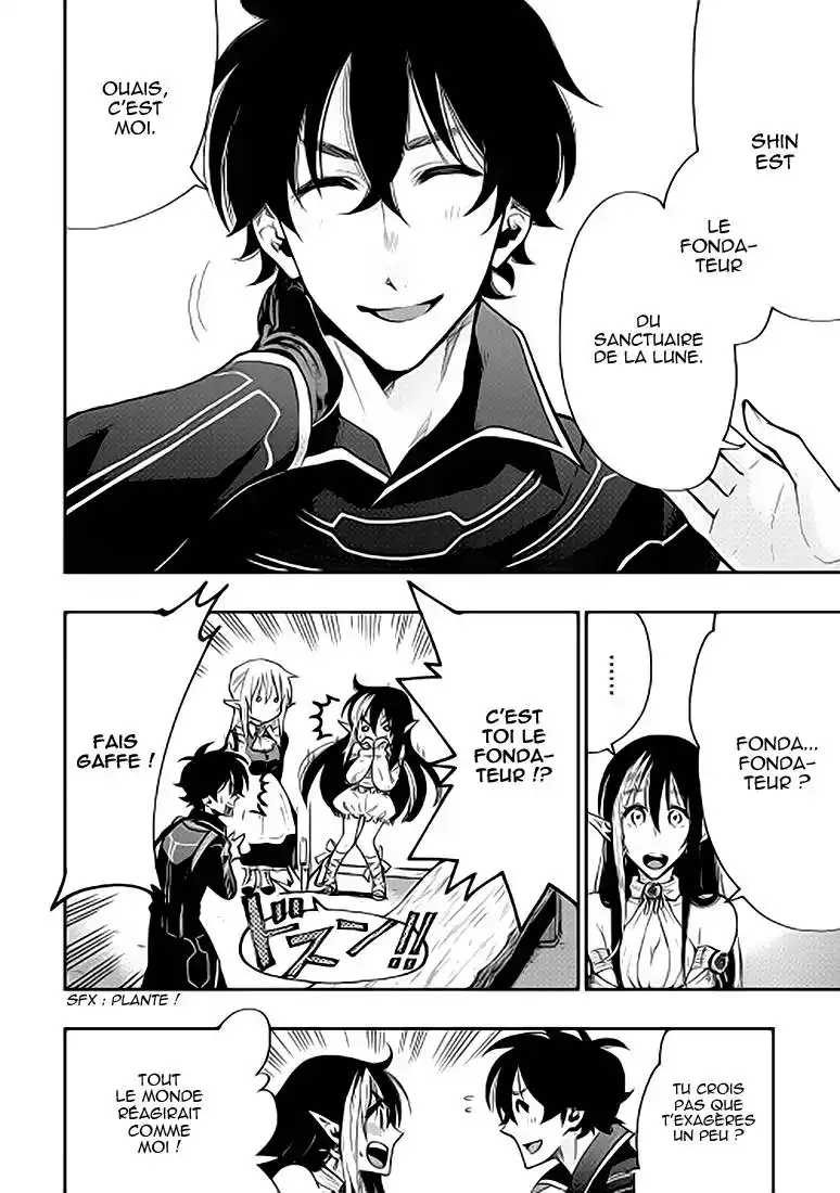 The New Gate 18 page 5