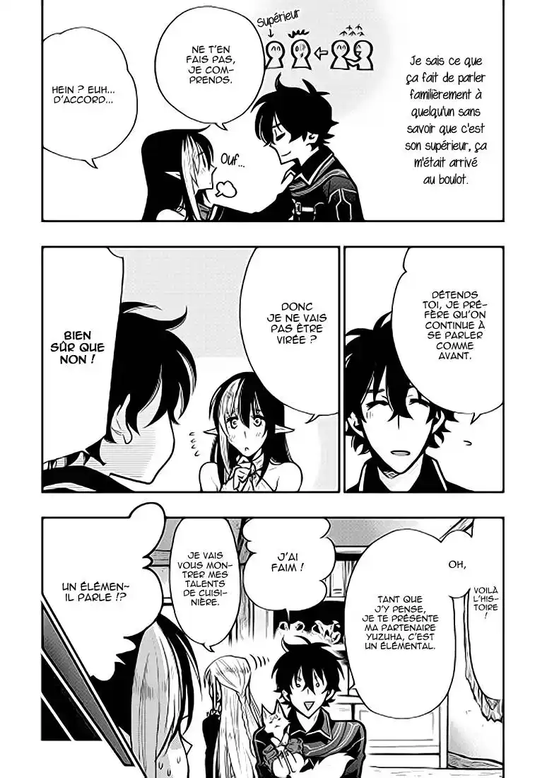 The New Gate 18 page 7