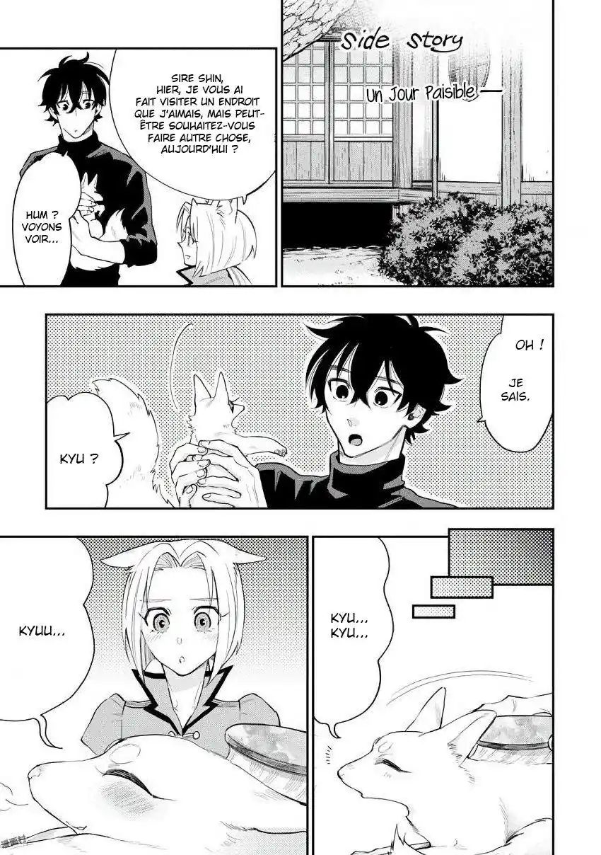 The New Gate 34.5 page 2