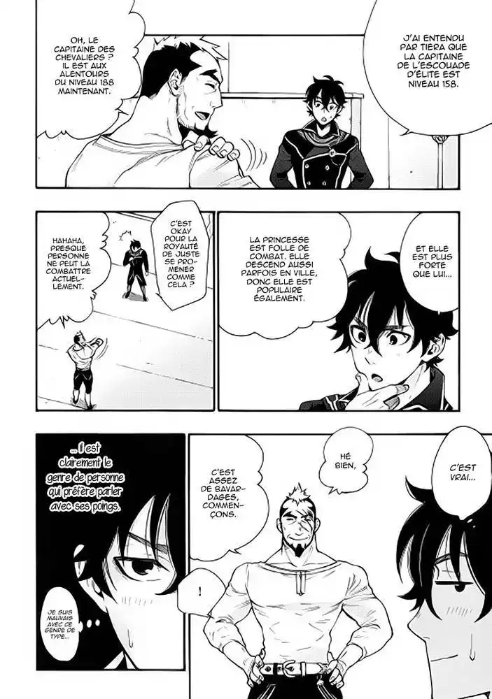 The New Gate 4 page 3