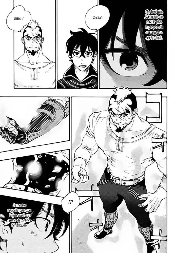 The New Gate 4 page 4