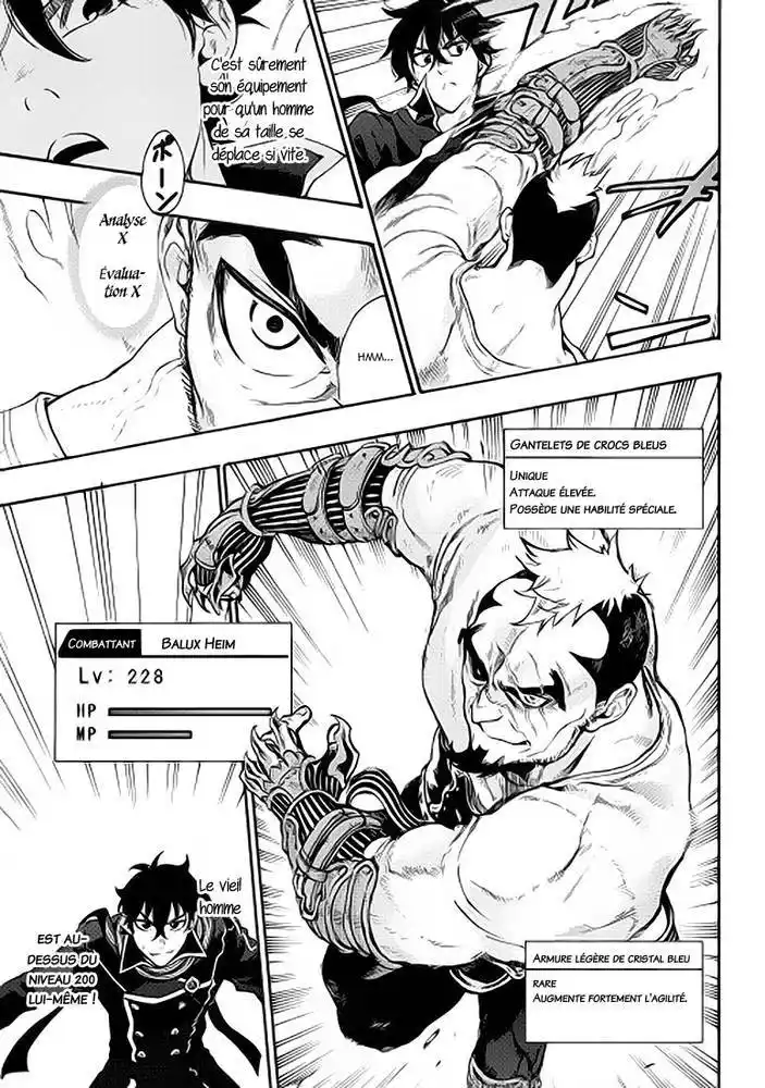 The New Gate 4 page 6