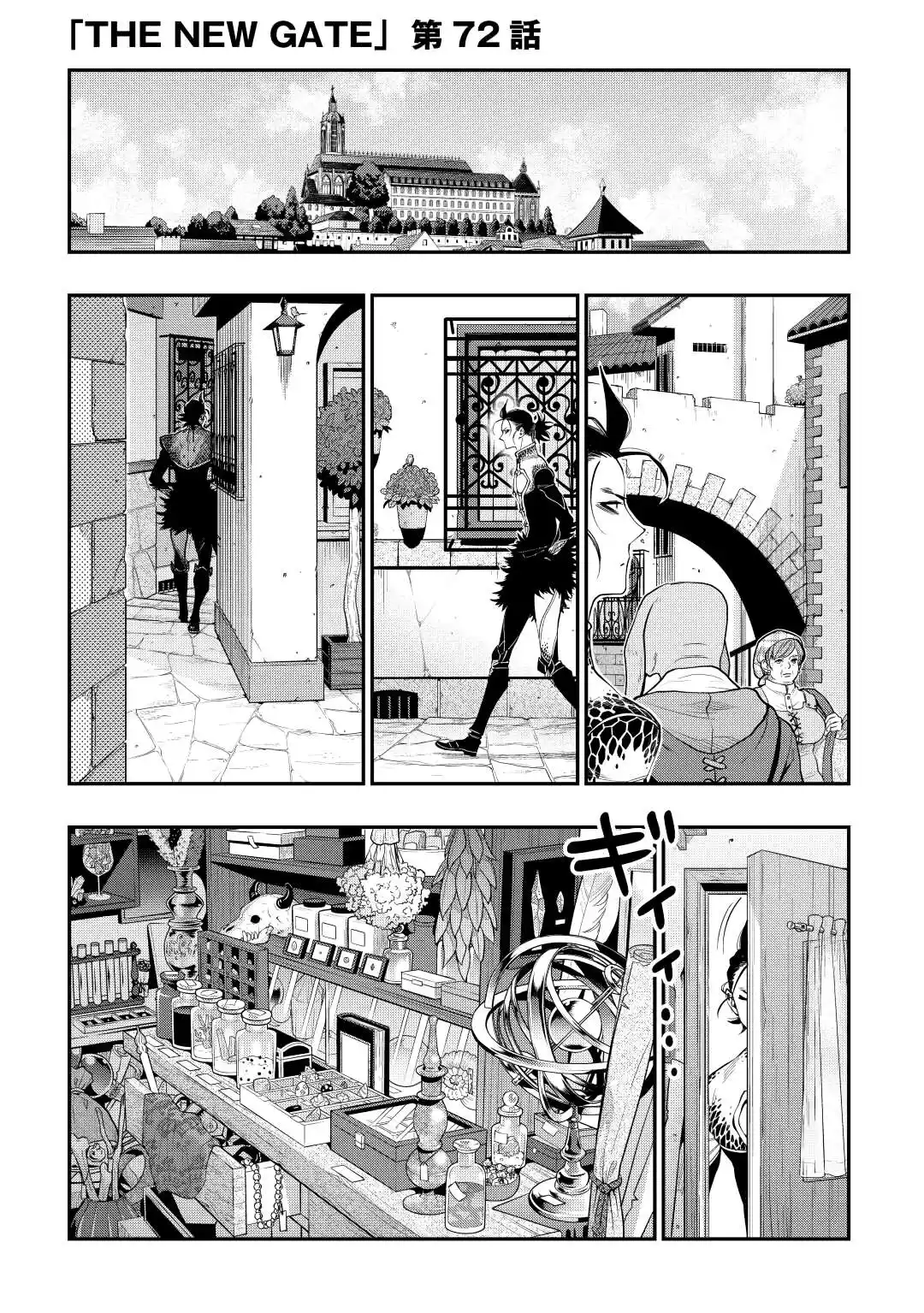 The New Gate 72 page 2