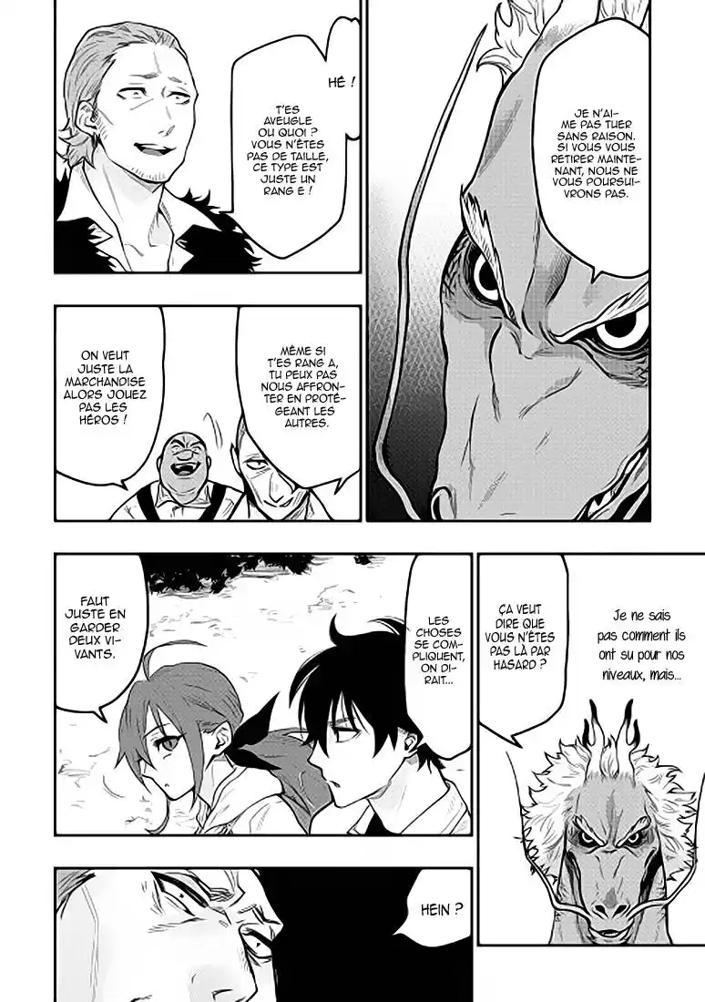 The New Gate 24 page 11