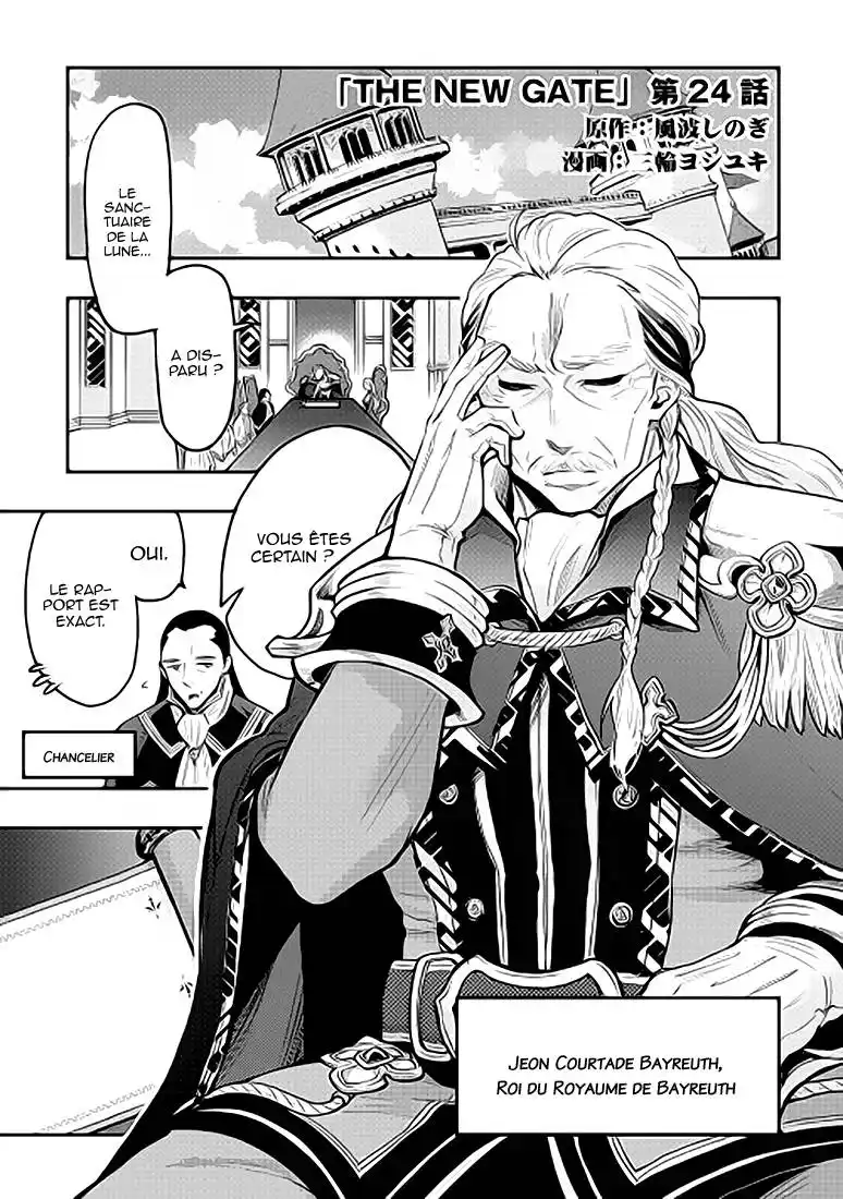 The New Gate 24 page 2