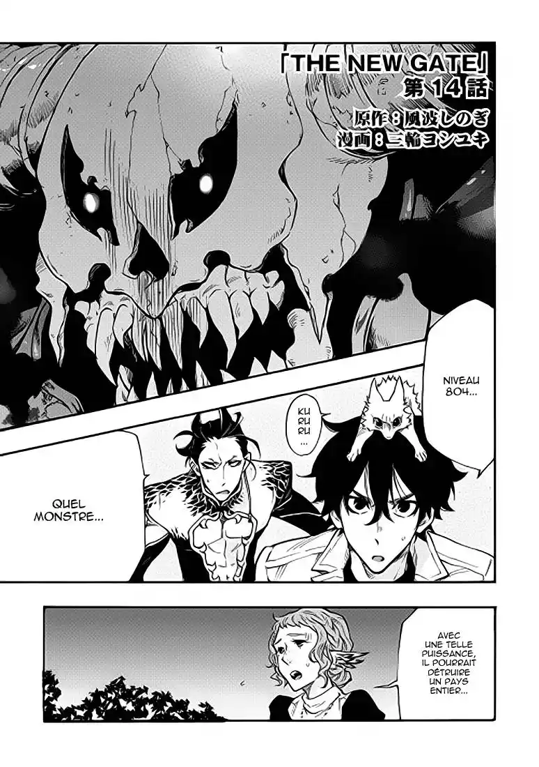 The New Gate 14 page 2
