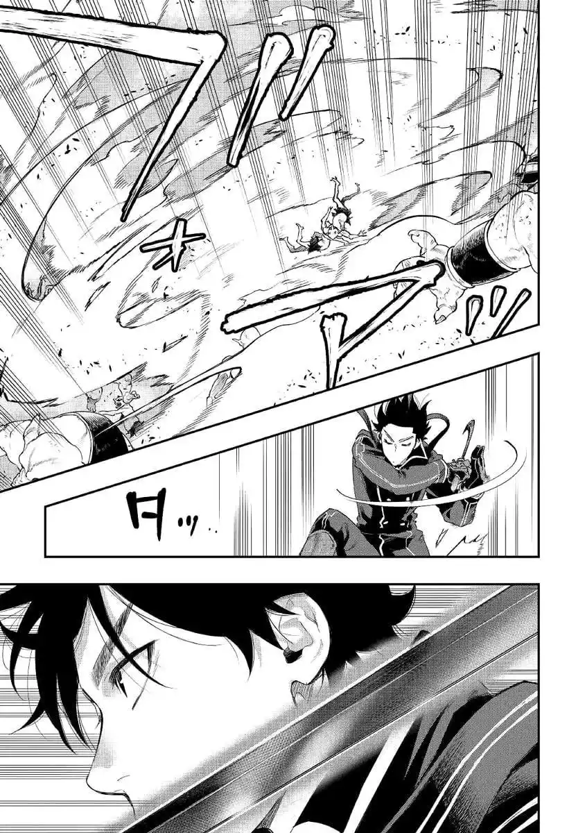 The New Gate 53 page 4