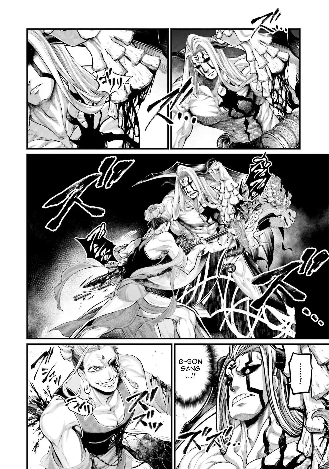 Valkyrie Apocalypse 52 page 2