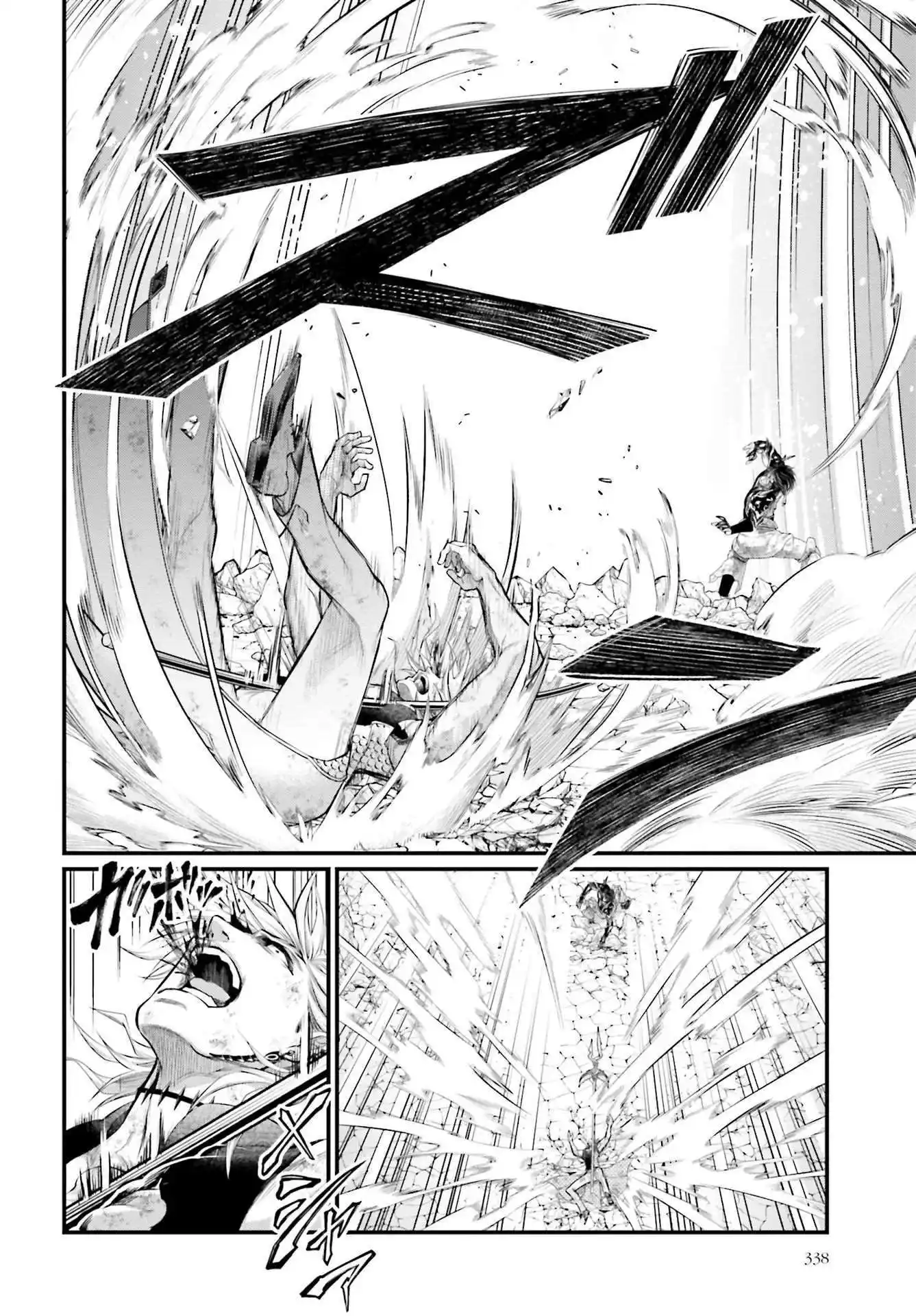 Valkyrie Apocalypse 58 page 12