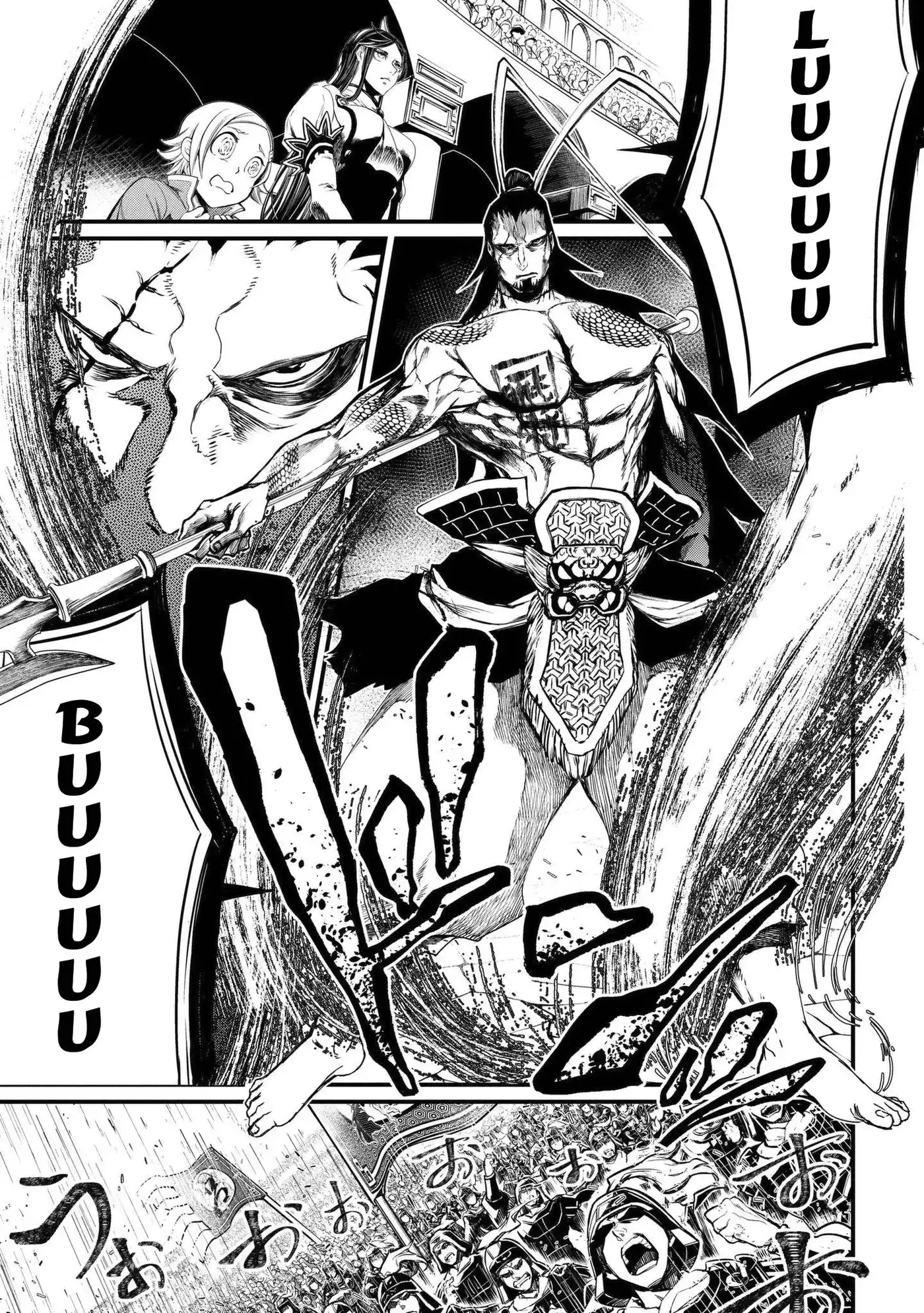 Valkyrie Apocalypse 2.1 page 4