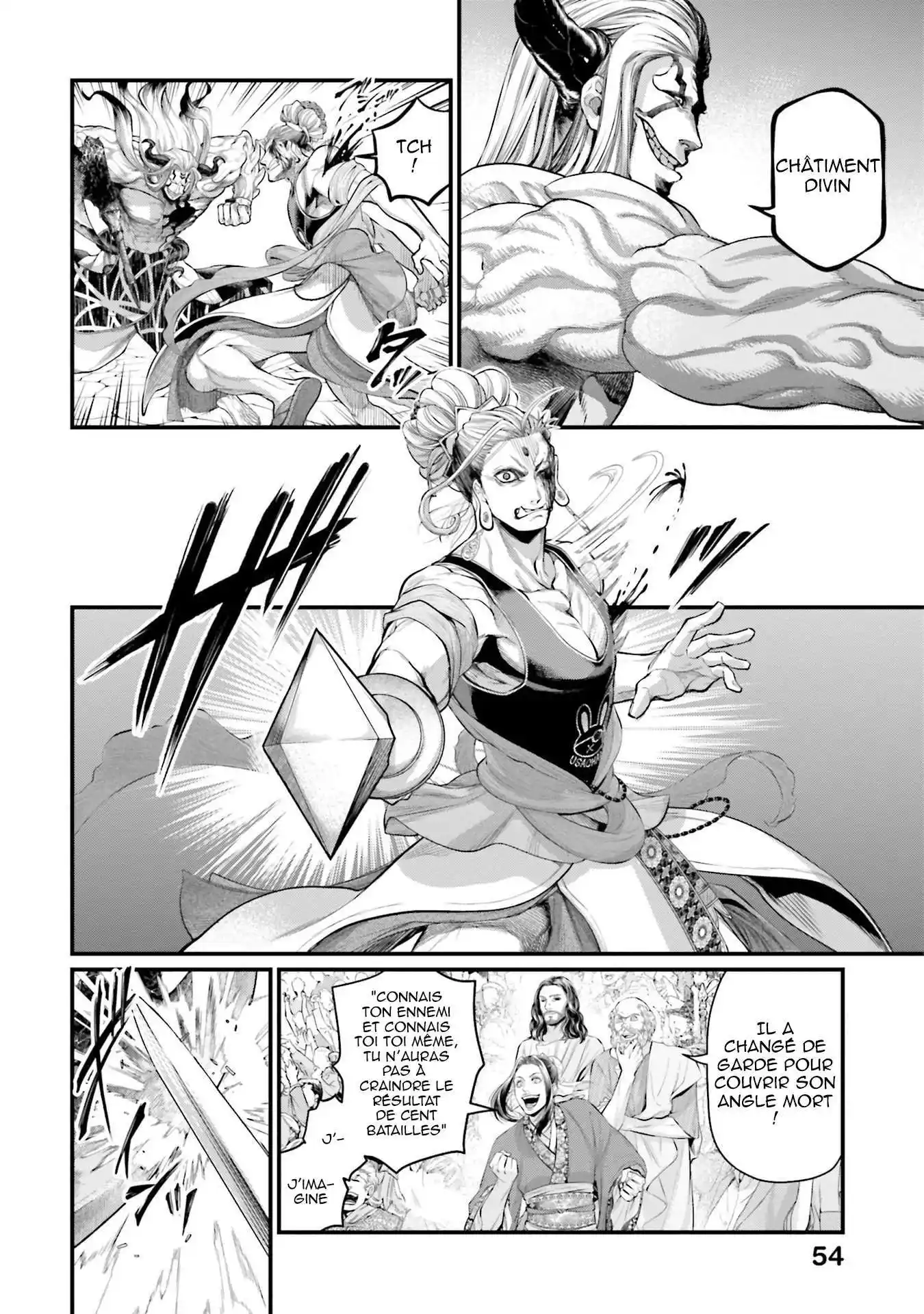 Valkyrie Apocalypse 51 page 12