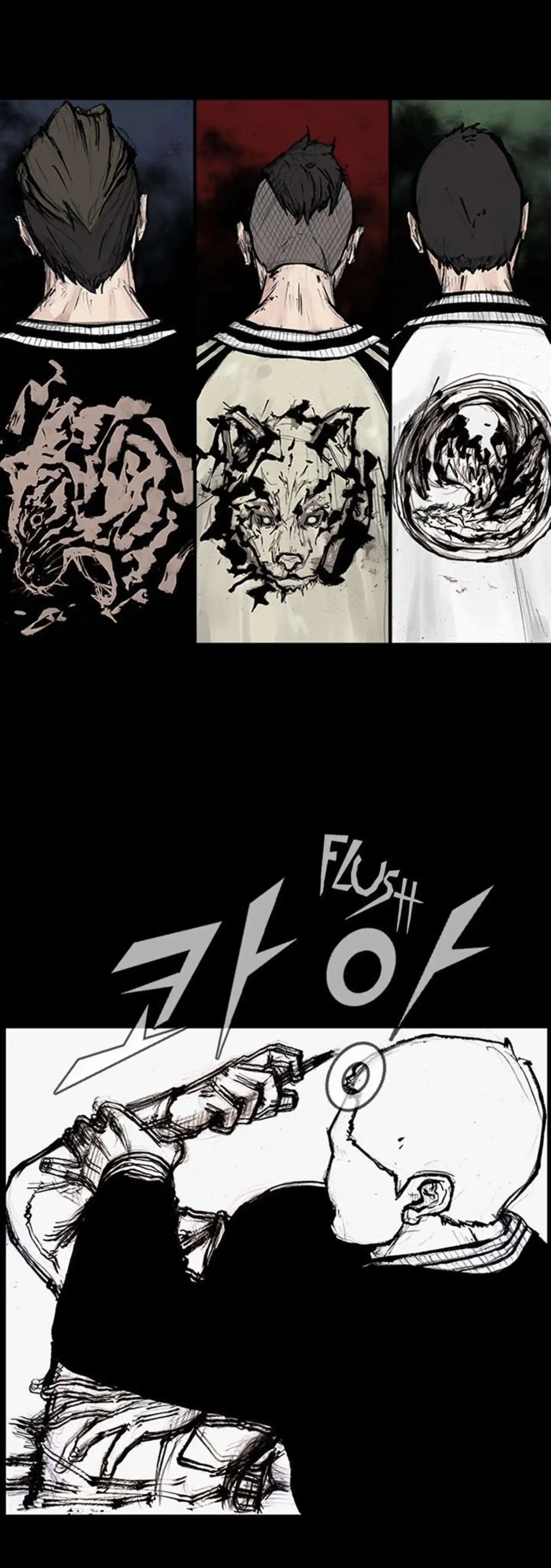 Dokgo 103 page 1