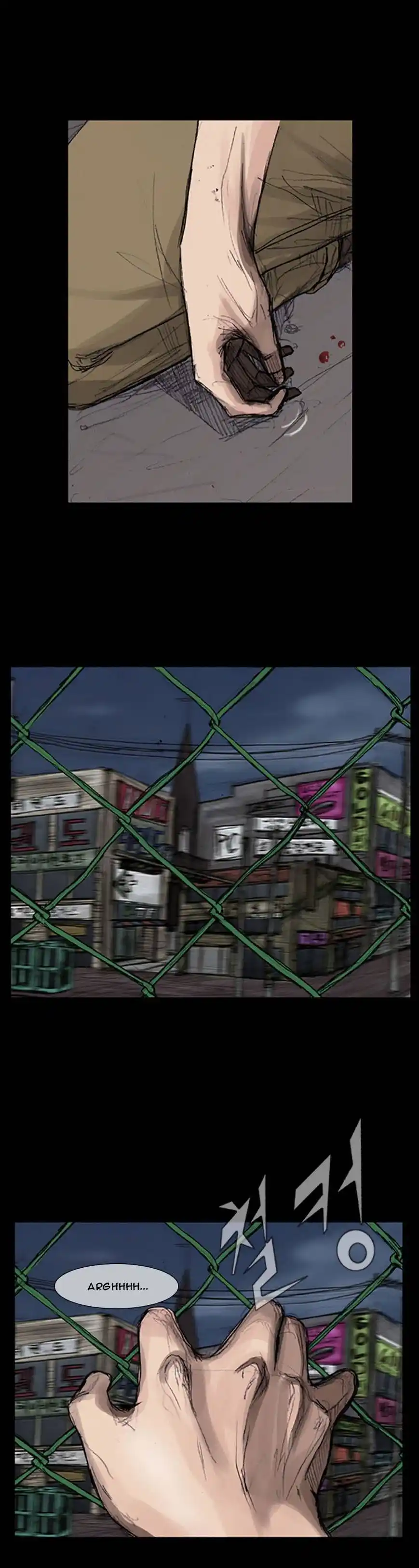 Dokgo 11 page 11