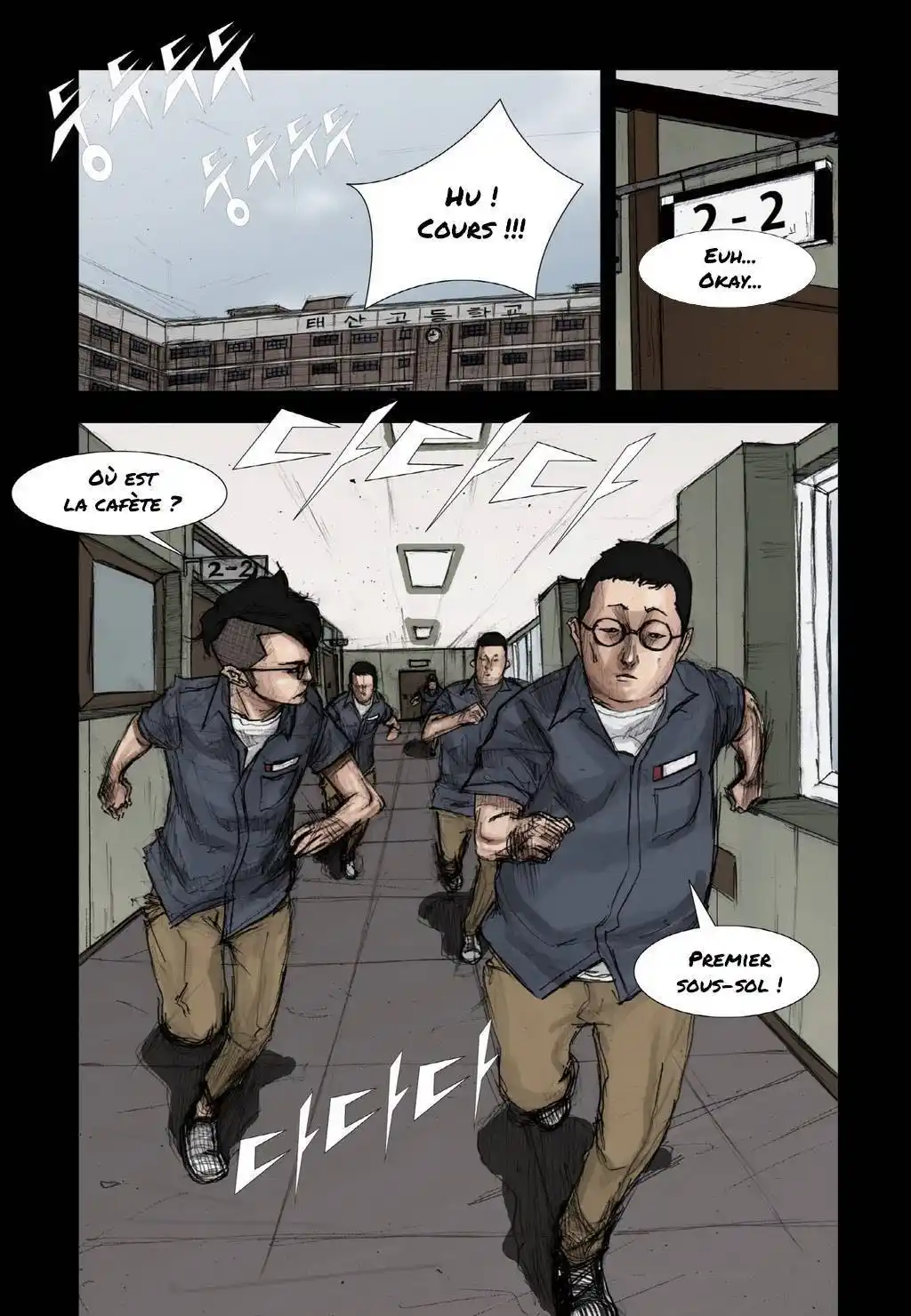 Dokgo 2 page 15