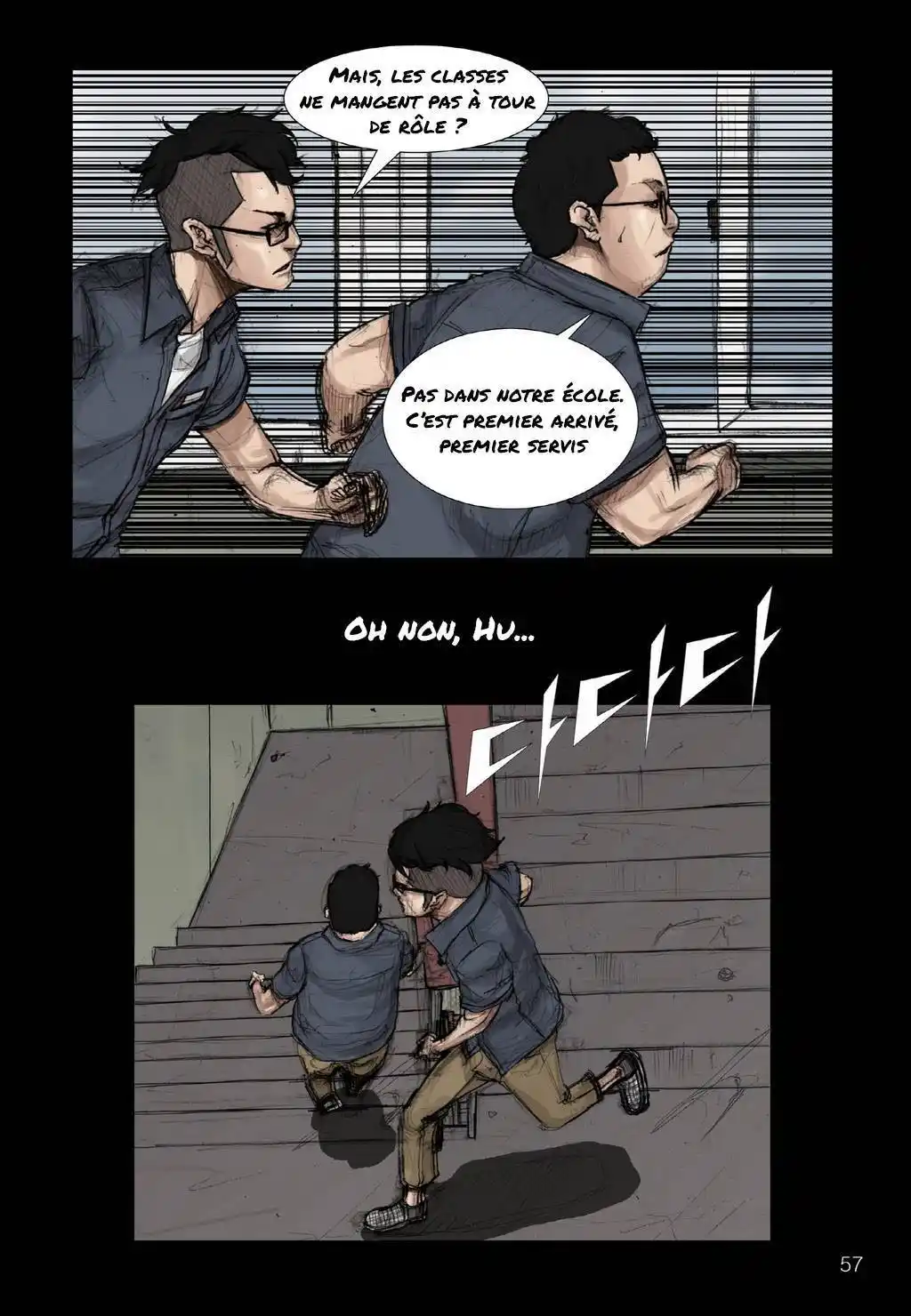 Dokgo 2 page 16