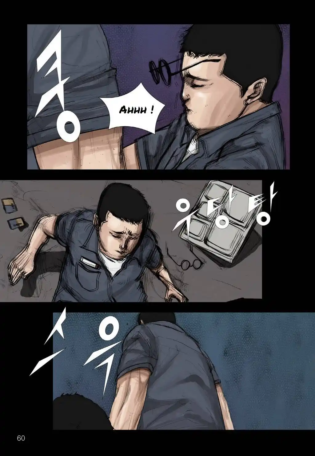 Dokgo 2 page 19