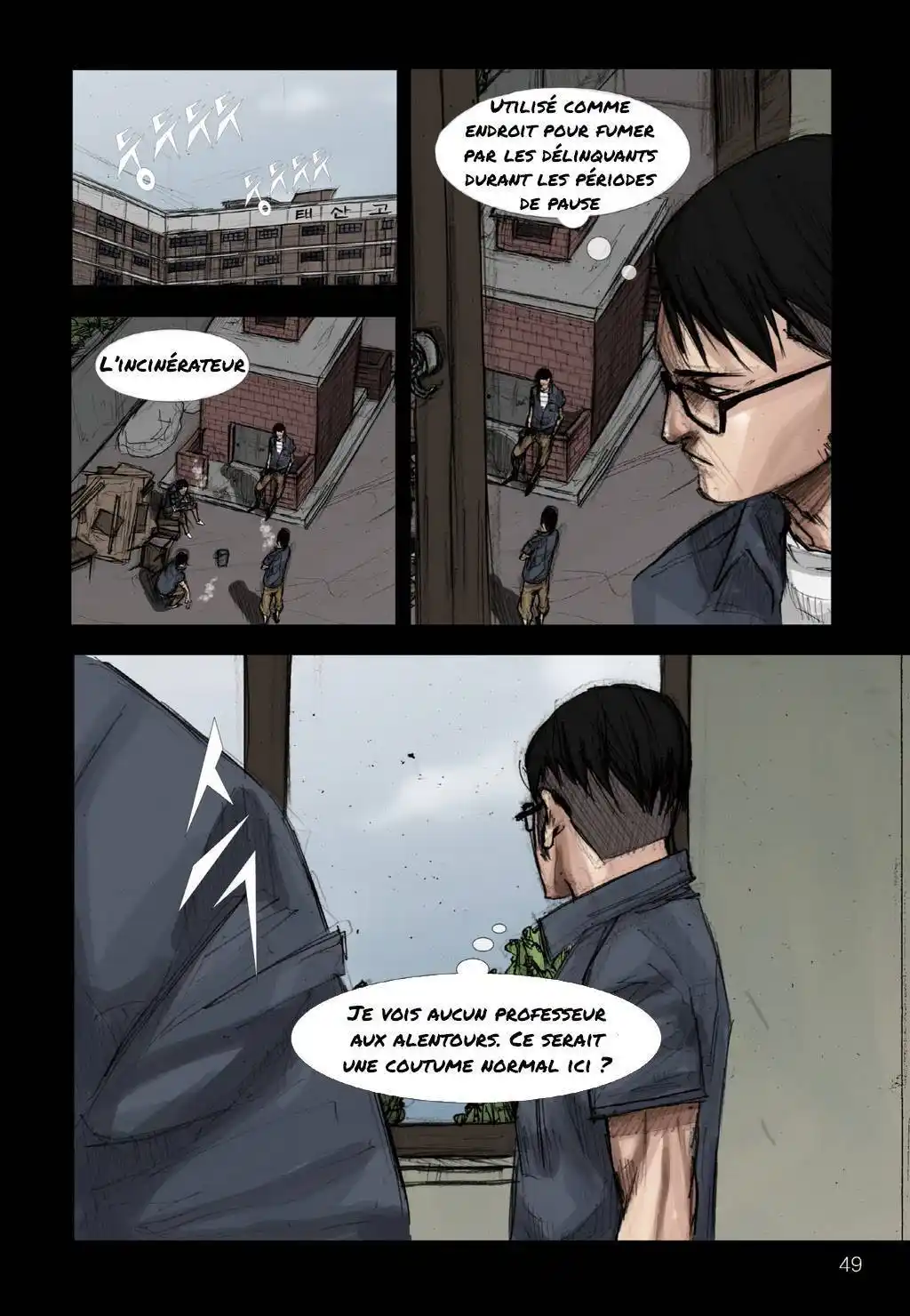 Dokgo 2 page 8