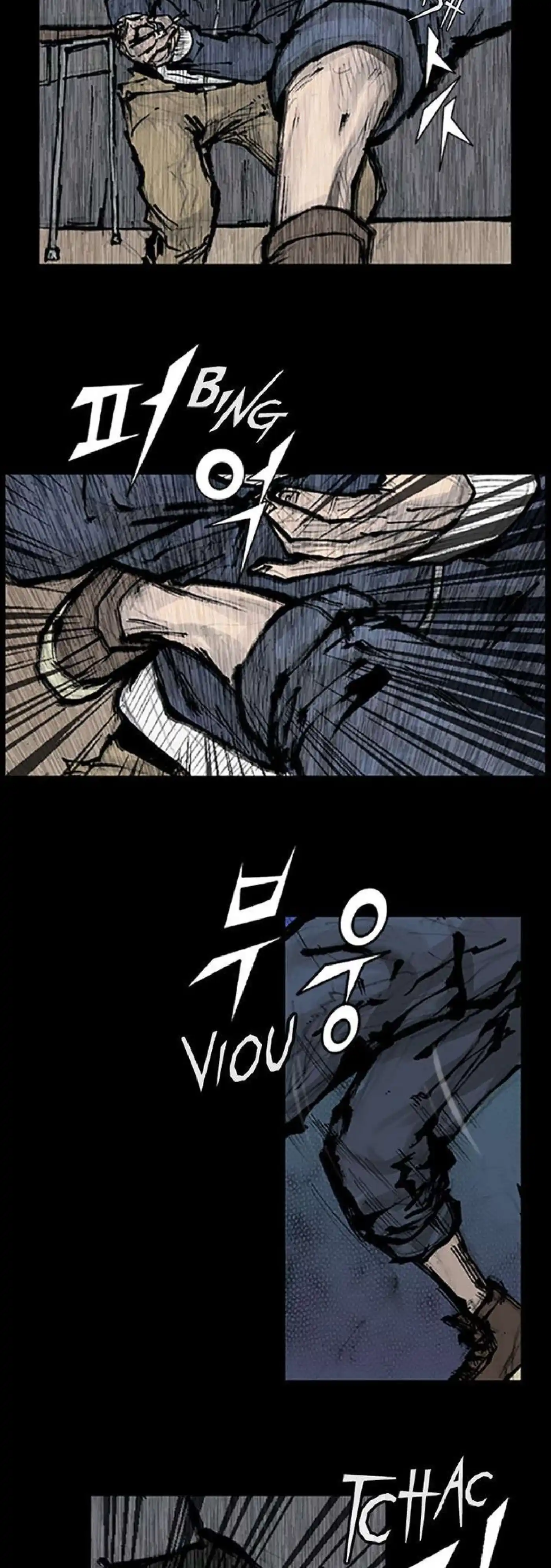 Dokgo 82 page 17