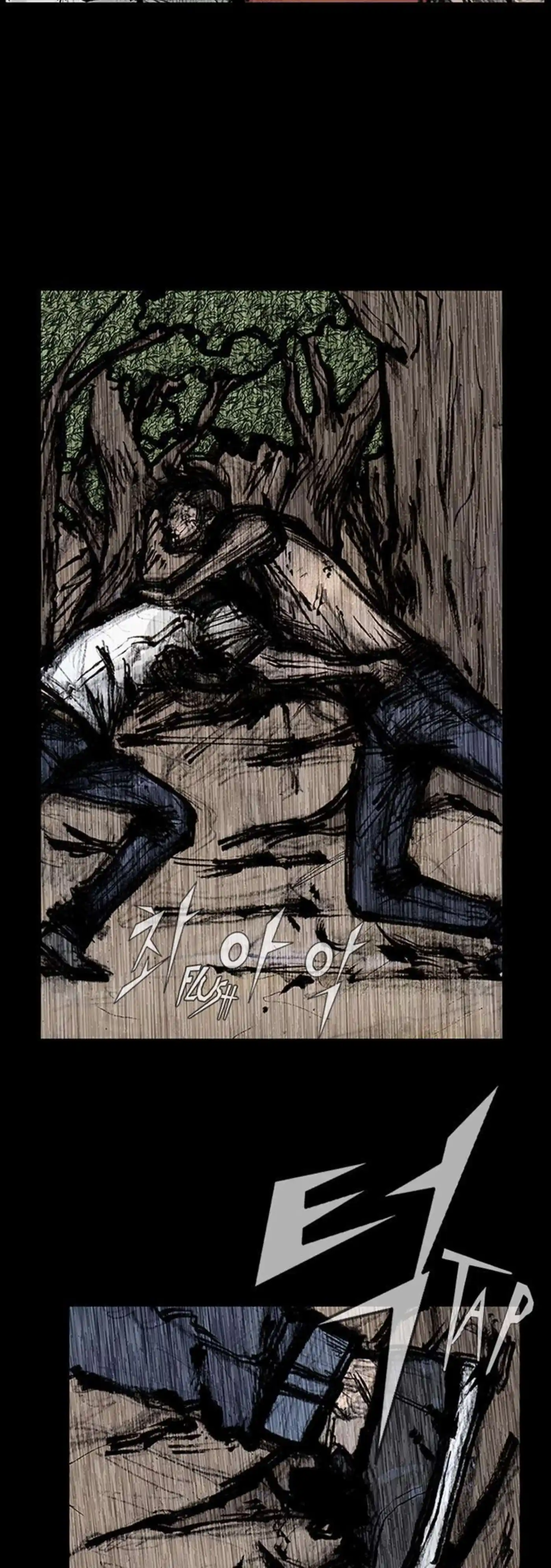 Dokgo 121 page 18