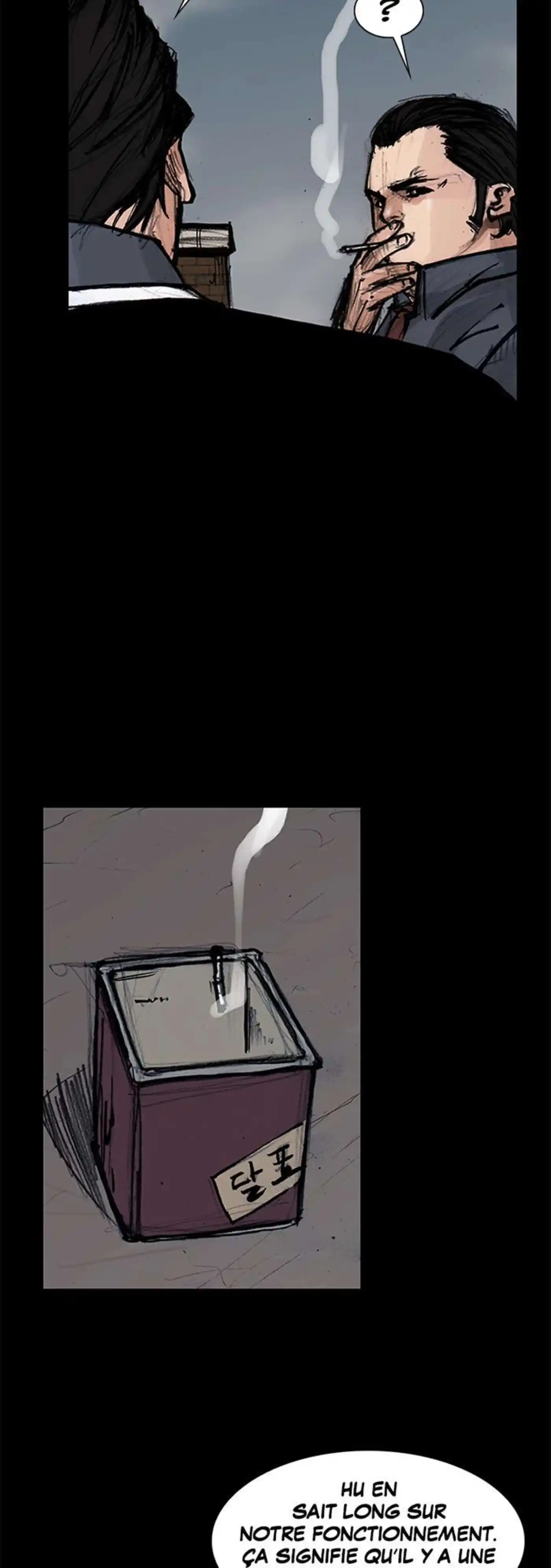 Dokgo 109 page 5