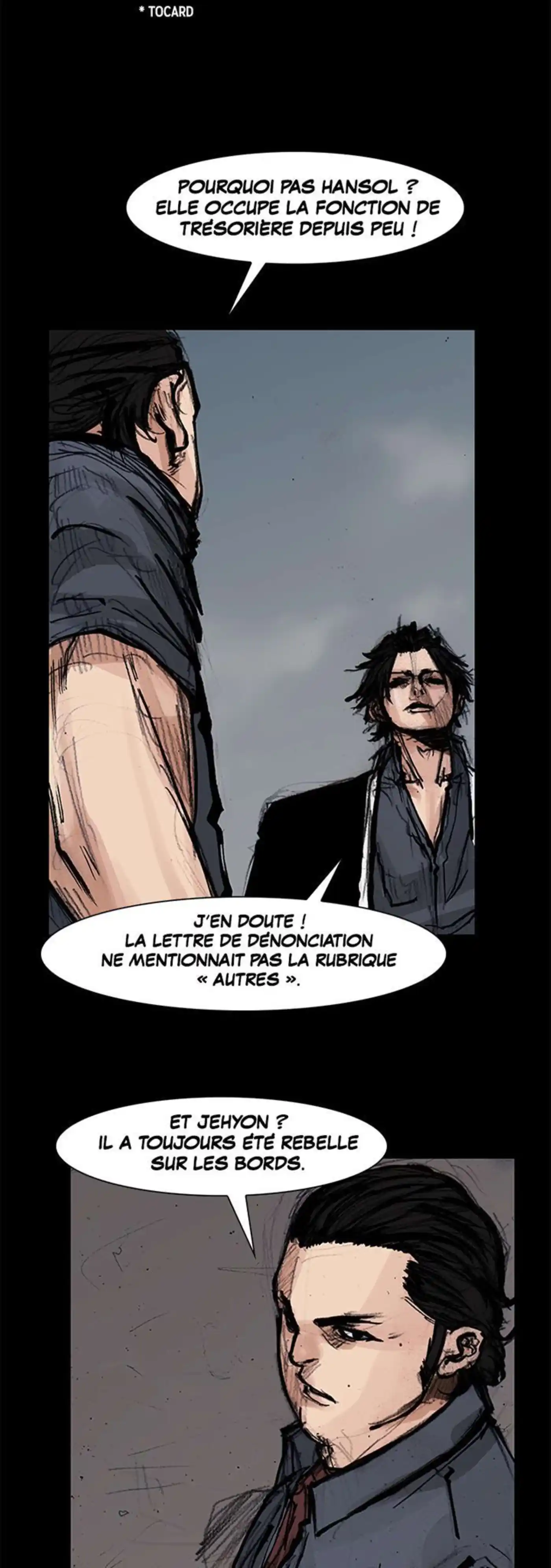 Dokgo 109 page 7