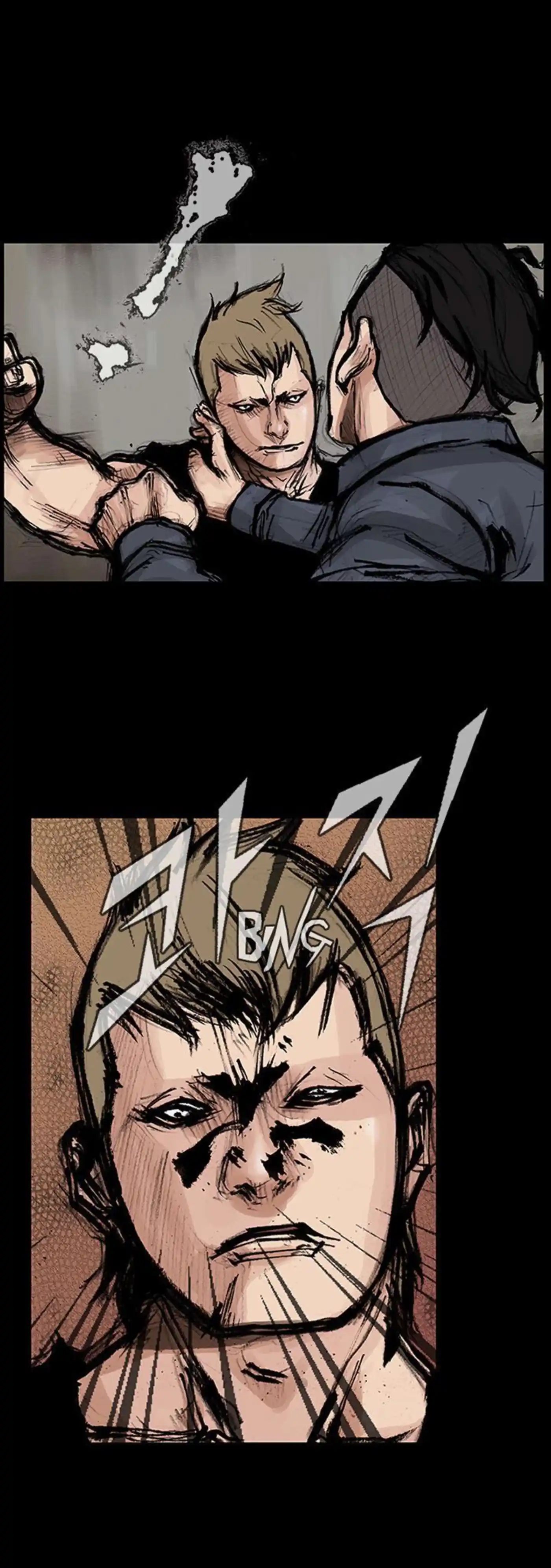 Dokgo 95 page 7