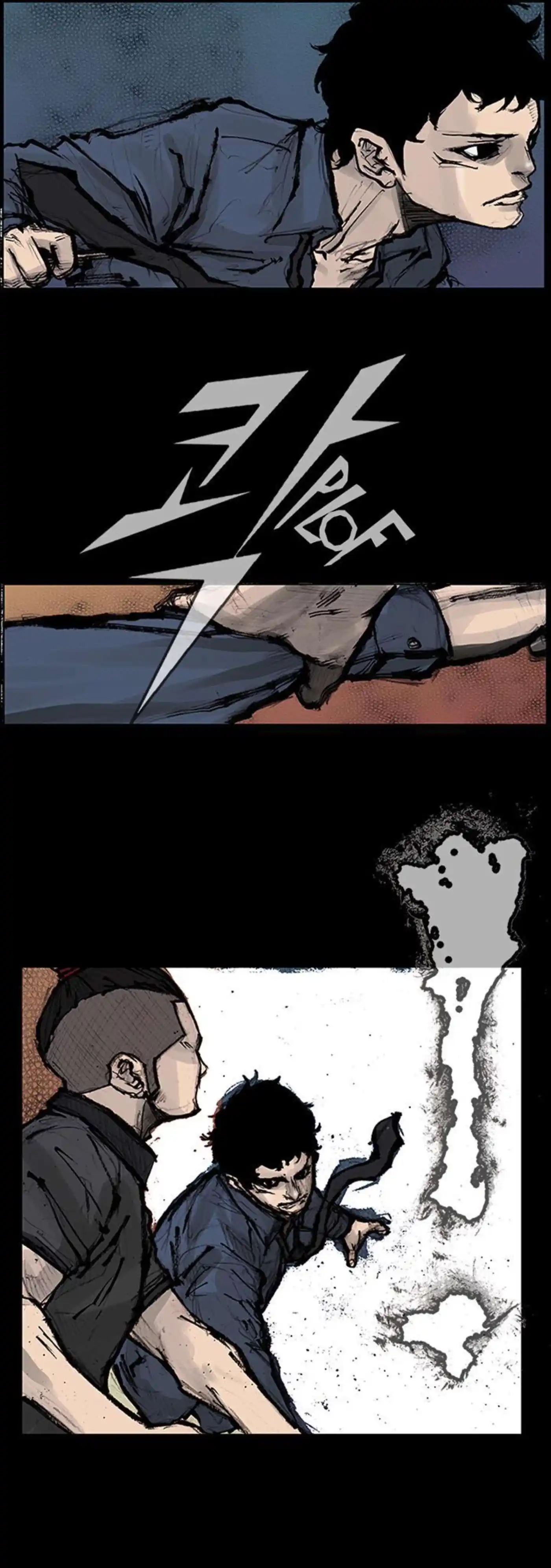 Dokgo 106 page 13
