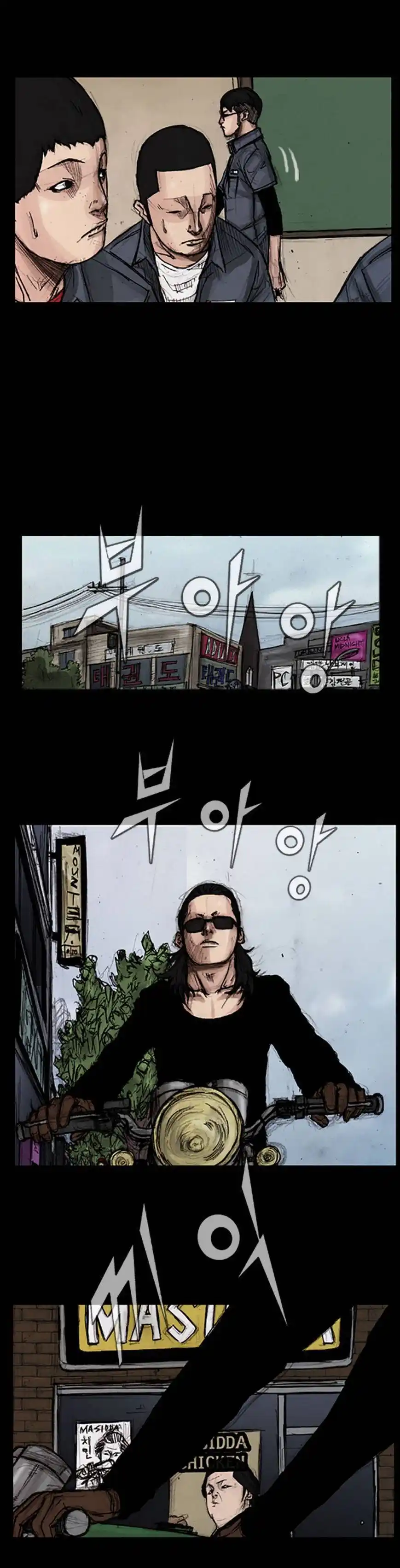 Dokgo 13 page 3
