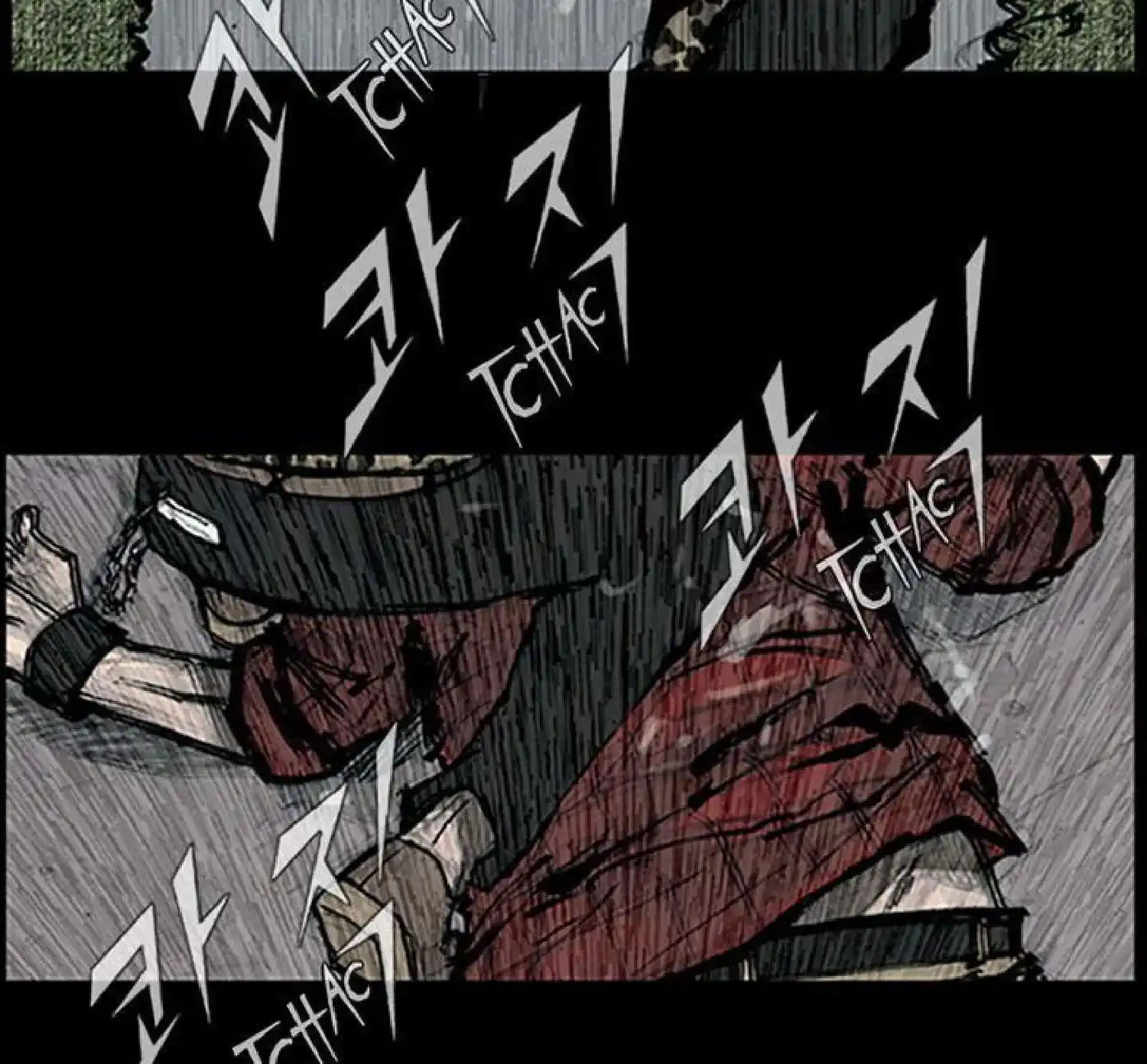 Dokgo 84 page 16