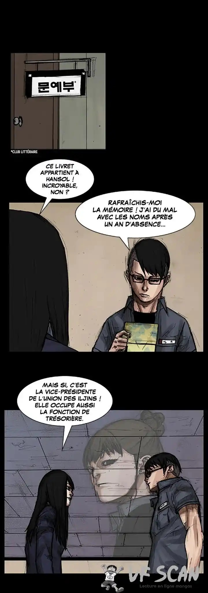 Dokgo 22 page 1