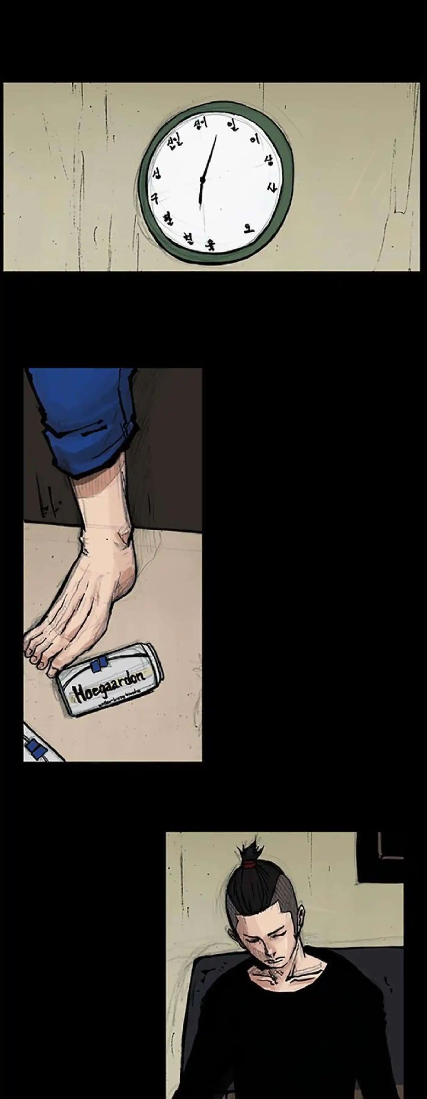 Dokgo 66 page 1