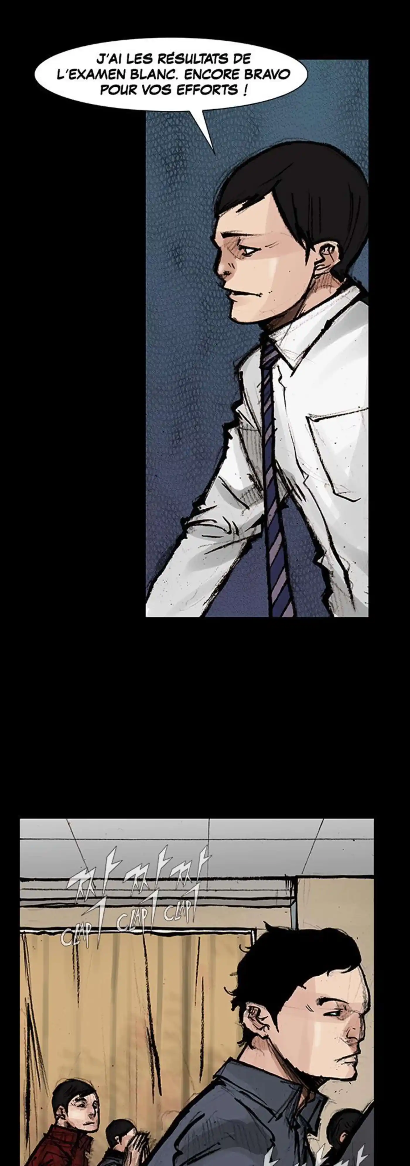 Dokgo 108 page 7