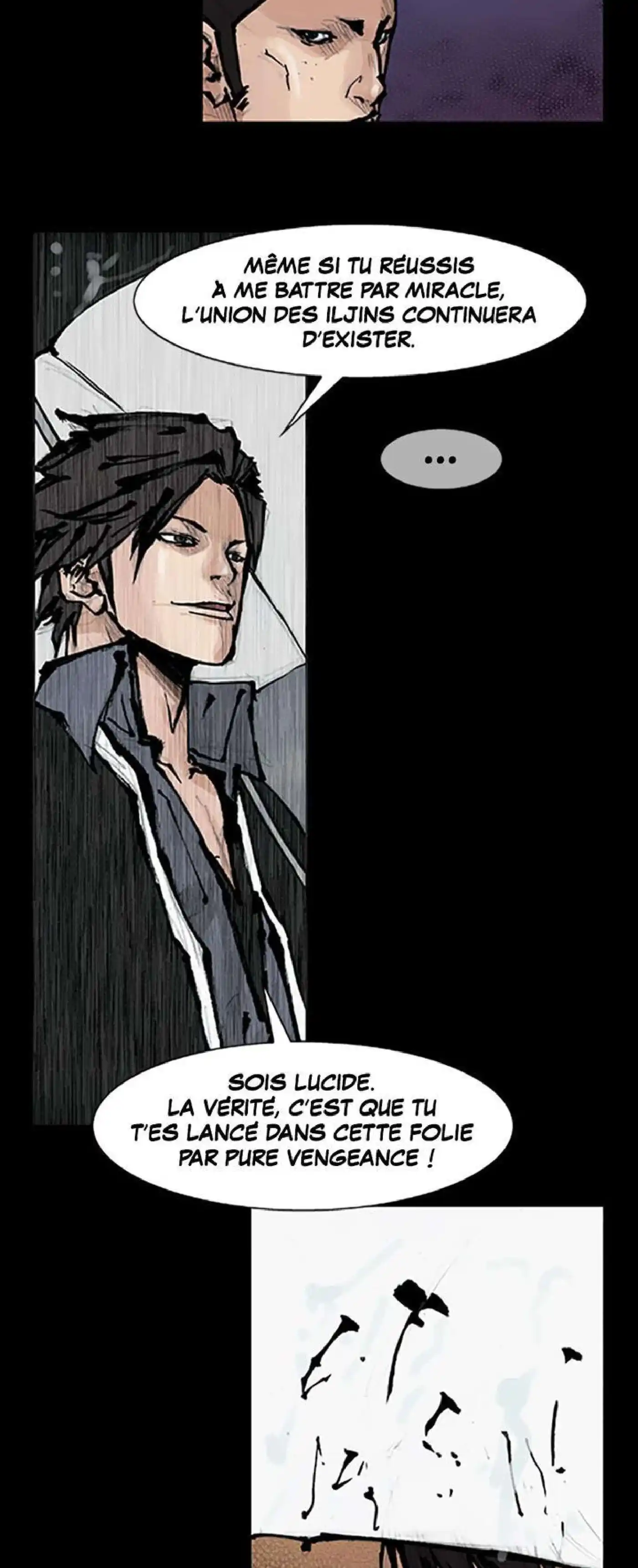 Dokgo 73 page 4