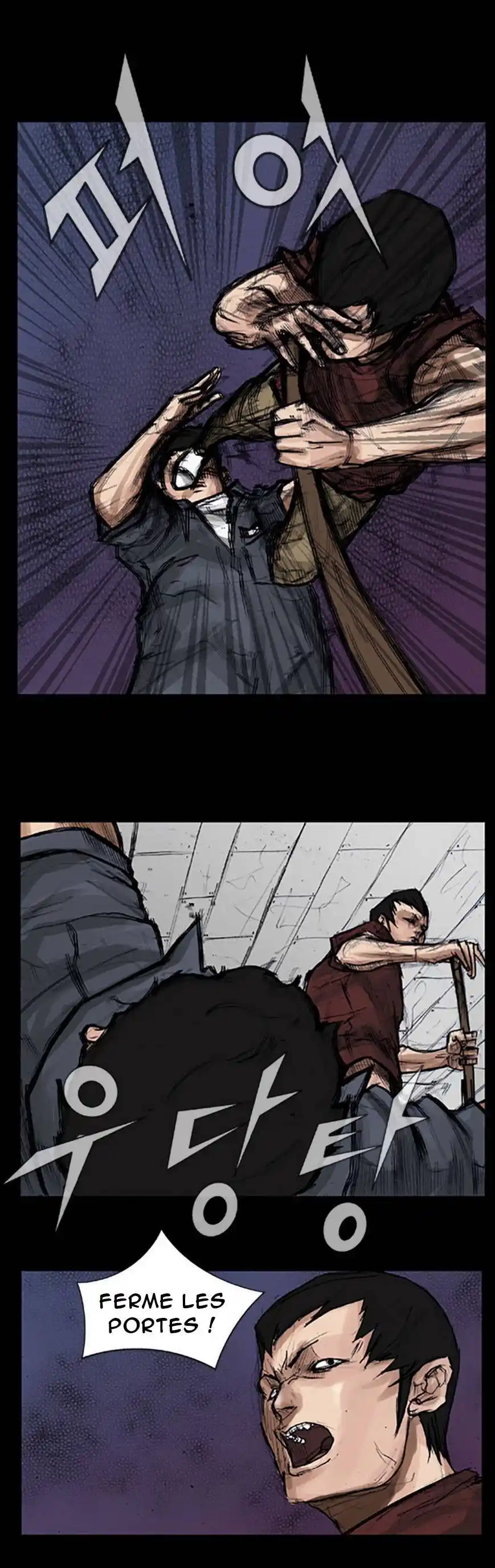 Dokgo 7 page 12