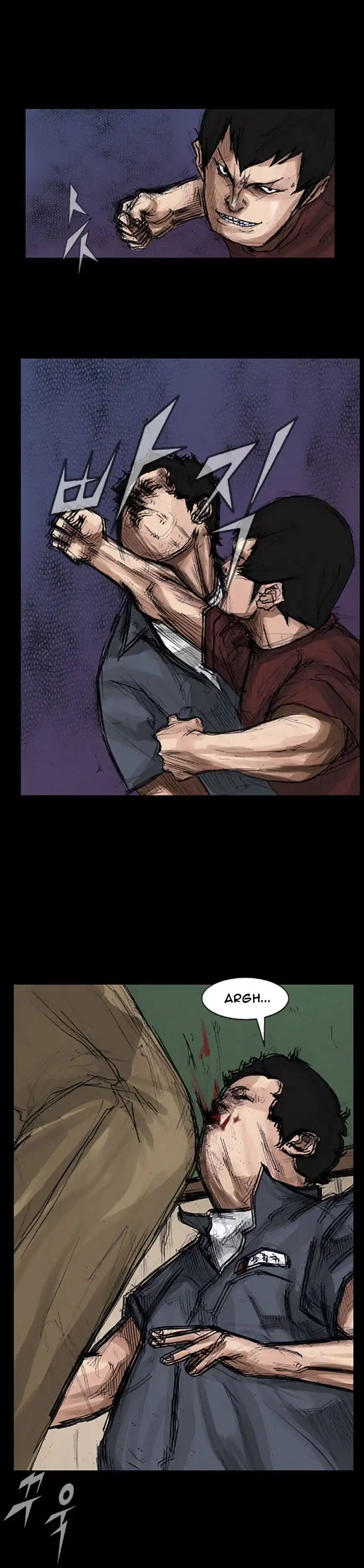 Dokgo 7 page 15