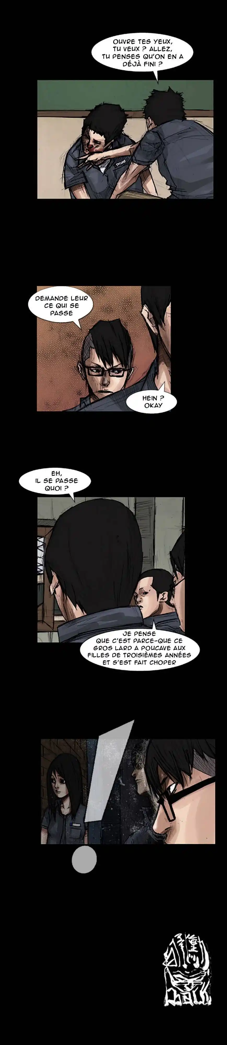 Dokgo 7 page 17