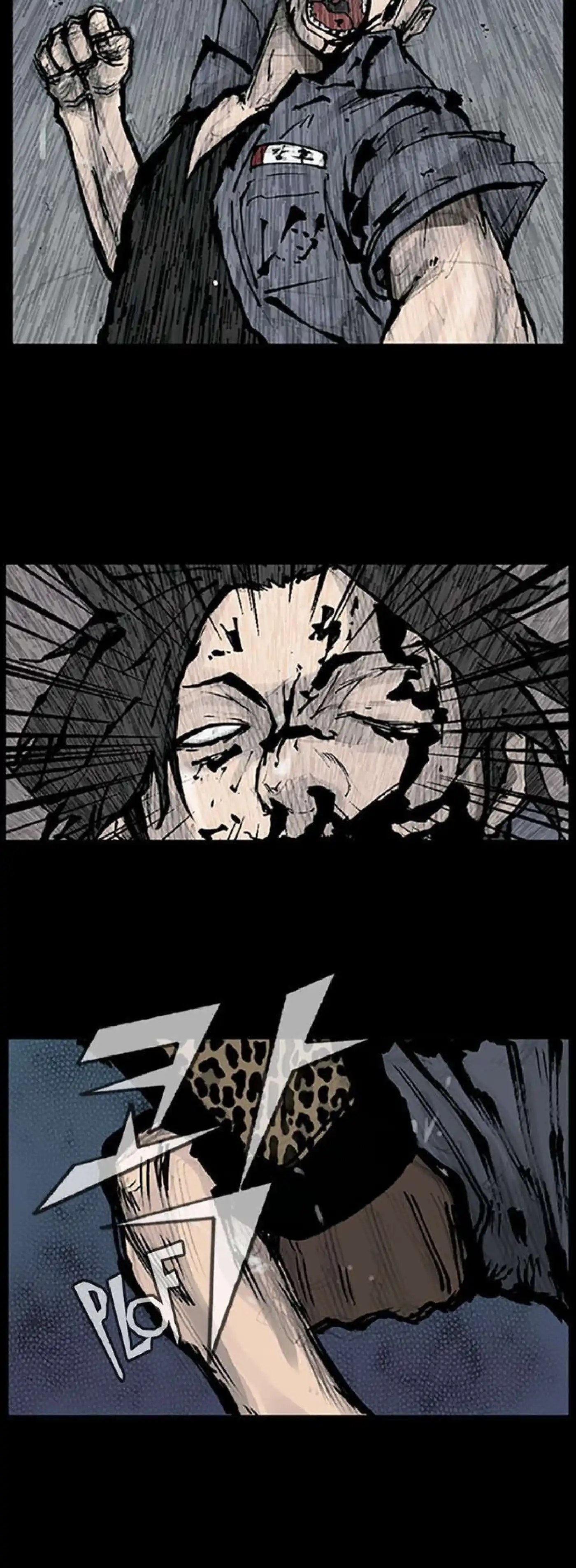 Dokgo 90 page 12