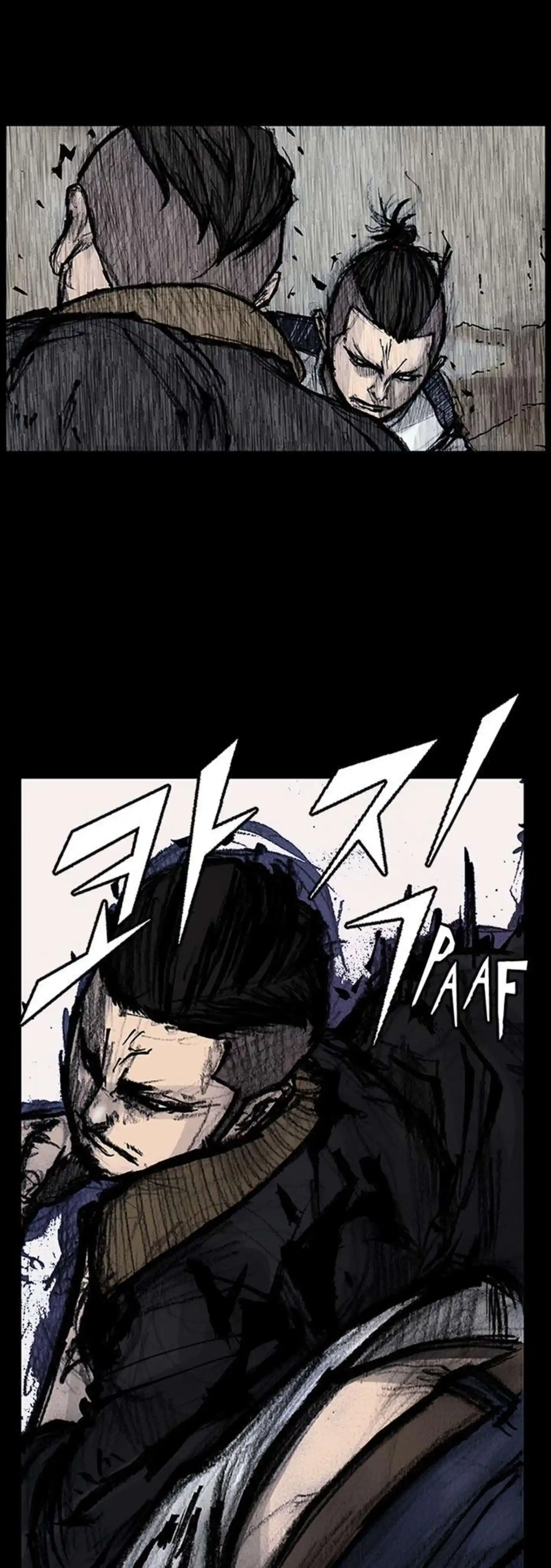 Dokgo 119 page 20