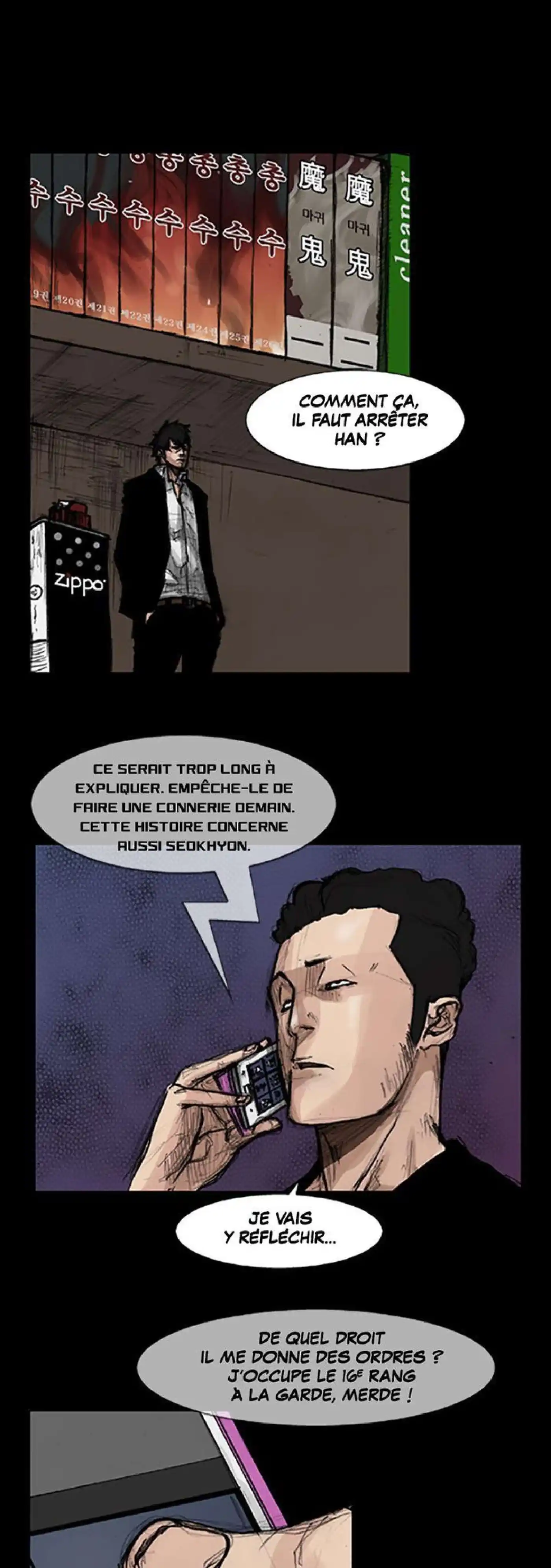 Dokgo 29 page 1