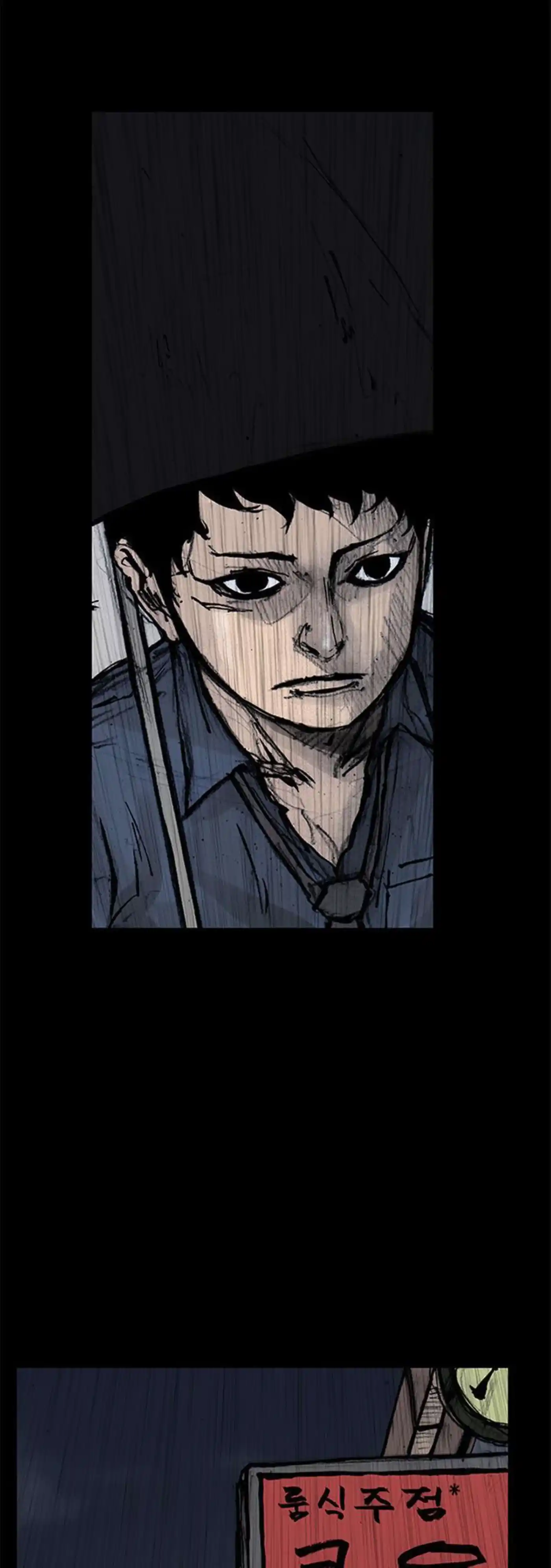 Dokgo 111 page 2