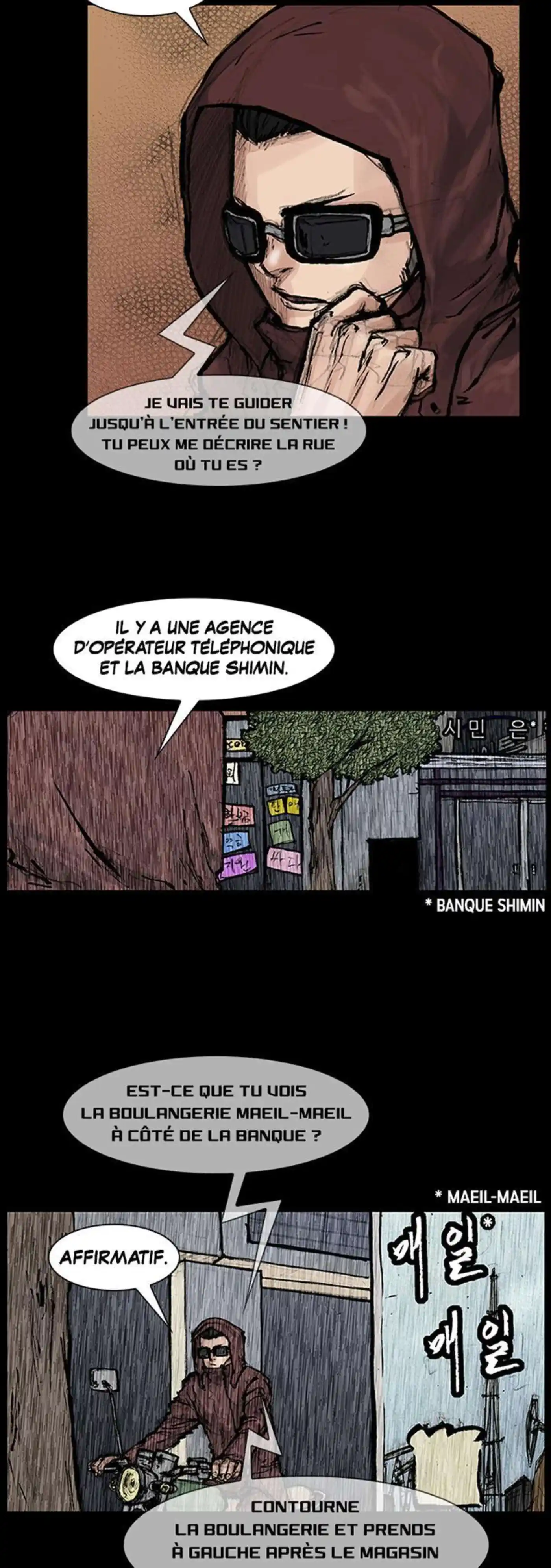 Dokgo 117 page 2