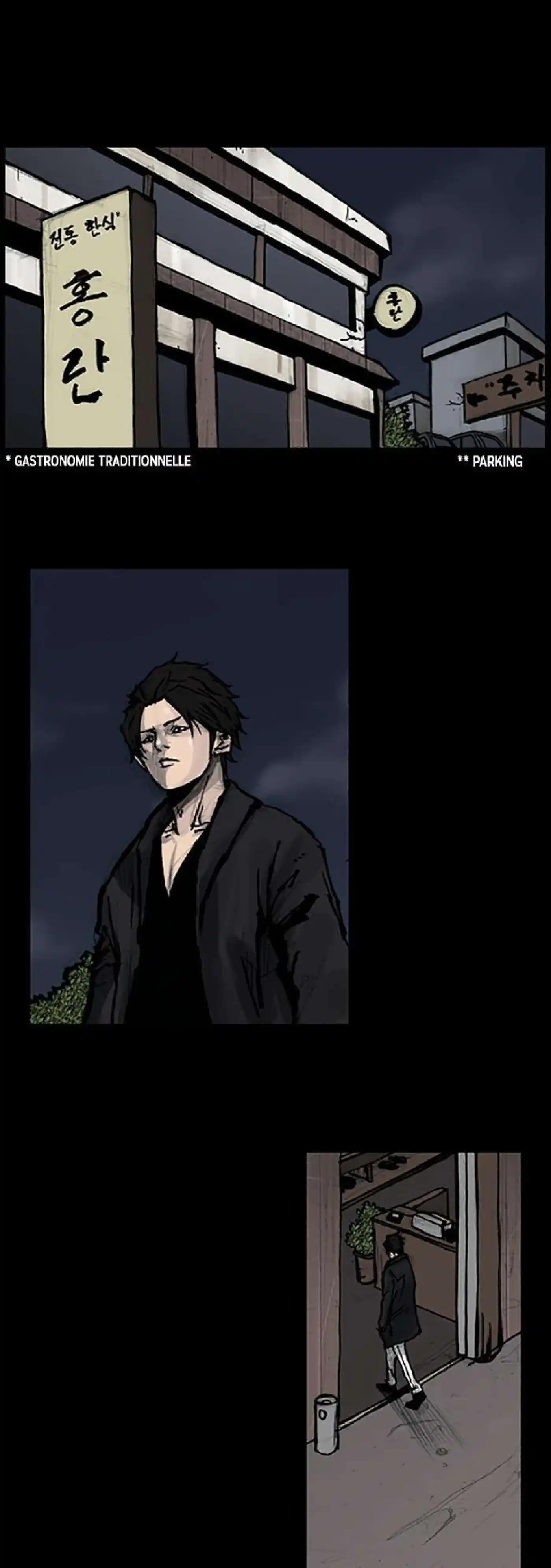 Dokgo 67 page 1