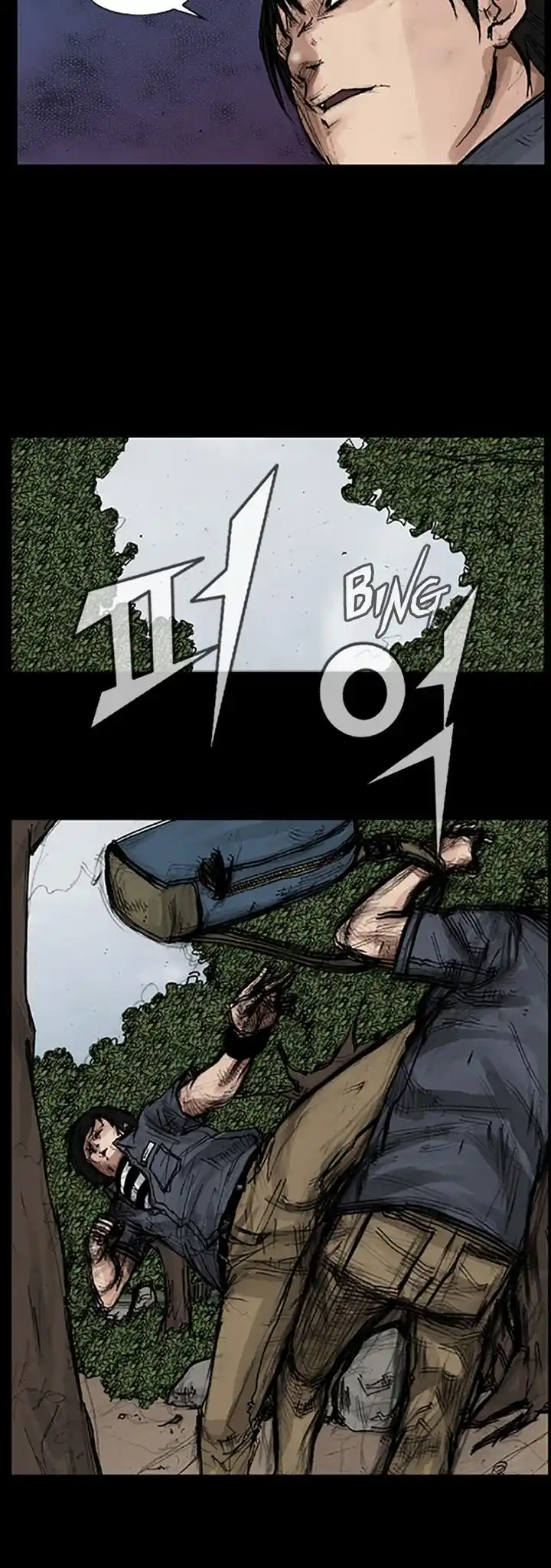 Dokgo 23 page 11